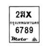 6789-2 jpg