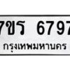 6797 jpg