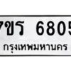 6805 jpg