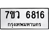 6816 jpg 6816 jpg