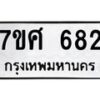 682 jpg
