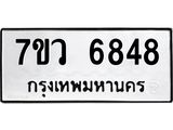 6848 jpg 6848 jpg