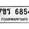 6854 jpg
