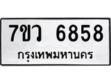 6858-1 jpg 6858-1 jpg