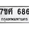 686 jpg