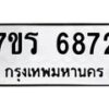6872 jpg