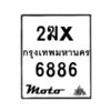 6886-1 jpg