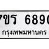 6890 jpg
