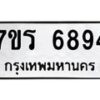 6894 jpg
