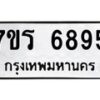 6895 jpg