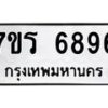 6896 jpg