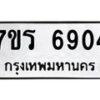 6904 jpg