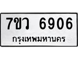 6906 jpg 6906 jpg