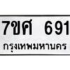691 jpg
