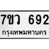 692 png