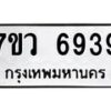 6939-1 jpg