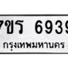 6939 jpg
