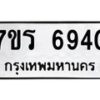 6940 jpg