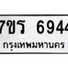 6944 jpg