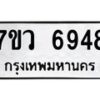 6948-1 jpg