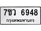 6948-1 jpg 6948-1 jpg