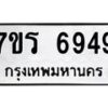 6949 jpg
