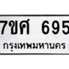 695 jpg