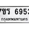 6953 jpg