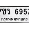 6957 jpg