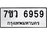 6959-1 jpg 6959-1 jpg