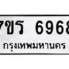 6968 jpg
