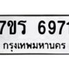 6971-1 jpg