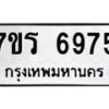 6975 jpg