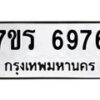 6976 jpg