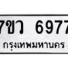 6977-1 jpg