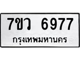 6977-1 jpg 6977-1 jpg
