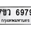 6979-1 jpg