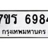 6984 jpg