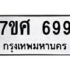 699 jpg