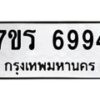 6994 jpg