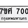 700 jpg