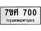 700 jpg