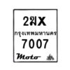 7007-1 jpg