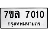 7010 jpg 7010 jpg