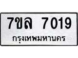 7019 jpg 7019 jpg