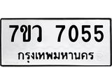 7055-1 jpg 7055-1 jpg