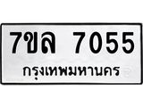 7055 jpg