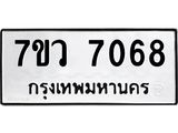 7068-1 jpg 7068-1 jpg