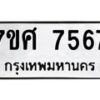 7076-1 jpg