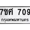 709 jpg